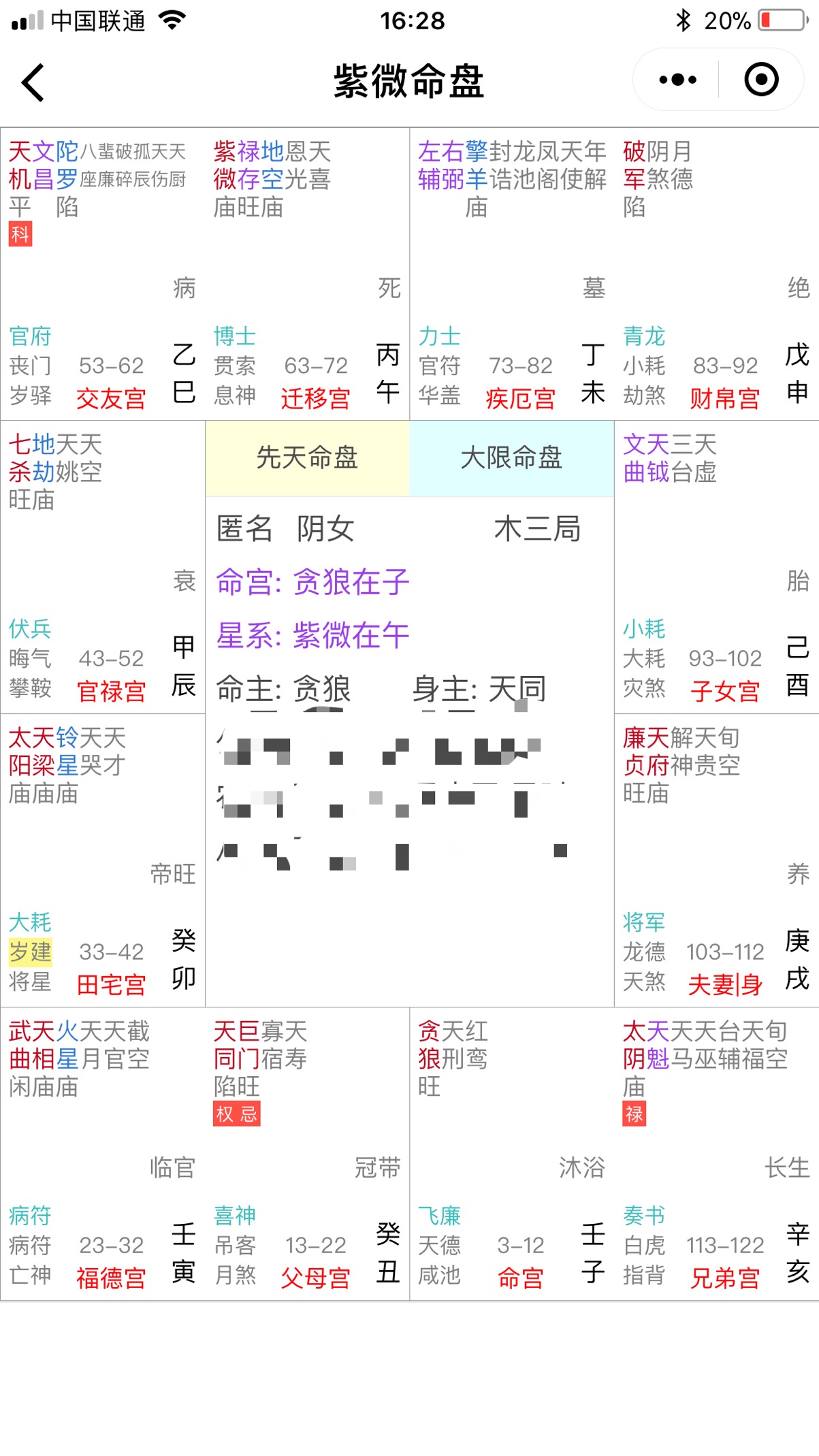 %title插图%num